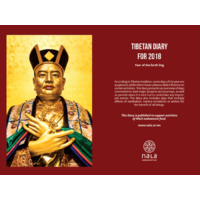 Tibetan Diary for 2020 (in English)